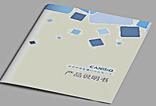 說(shuō)明書(shū)翻譯